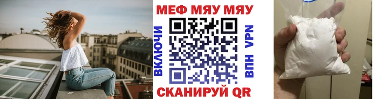 Купить закладку ГАШ  Бутират  Меф  ЭКСТАЗИ  А ПВП  Конопля  Арск