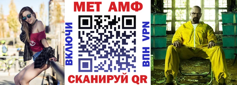 АМФЕТАМИН Premium  Купить закладки  Арск 