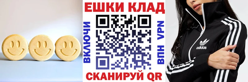 Купить закладки  Арск  Экстази Дубай 