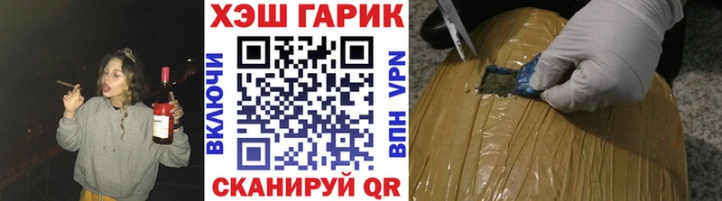 ГАШИШ Premium  Купить  Арск 