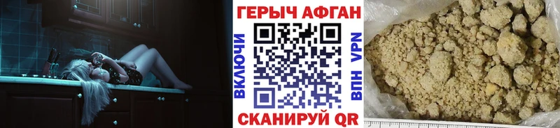 ГЕРОИН белый  Купить  Арск 