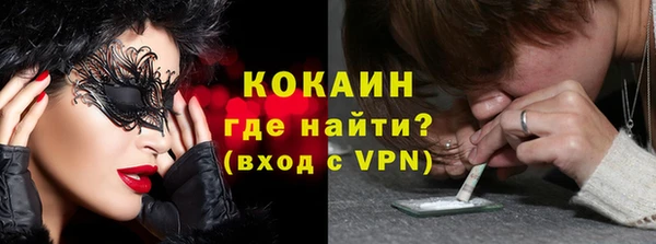 метамфетамин Козловка