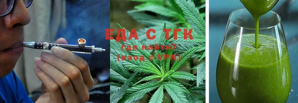 мефедрон VHQ Кодинск