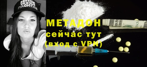 мефедрон VHQ Кодинск