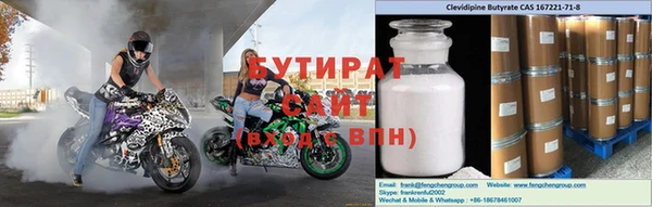 метамфетамин Козловка