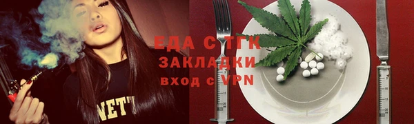 метамфетамин Козловка