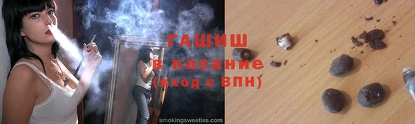 шишки Козельск