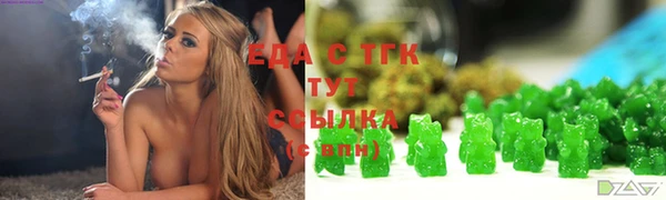 метамфетамин Козловка