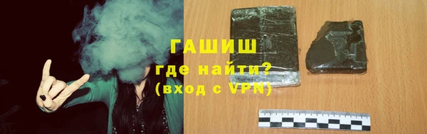 мефедрон VHQ Кодинск