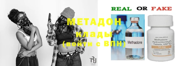 метамфетамин Козловка