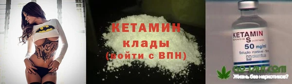 метамфетамин Козловка