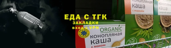 шишки Козельск