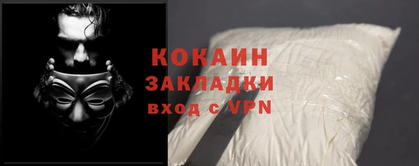 мефедрон VHQ Кодинск