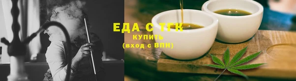 мефедрон VHQ Кодинск