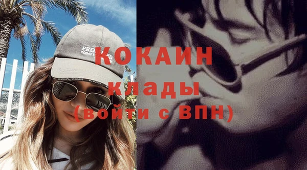 метамфетамин Козловка