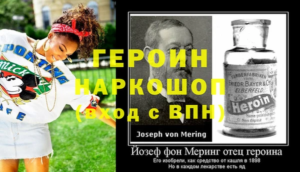 мефедрон VHQ Кодинск