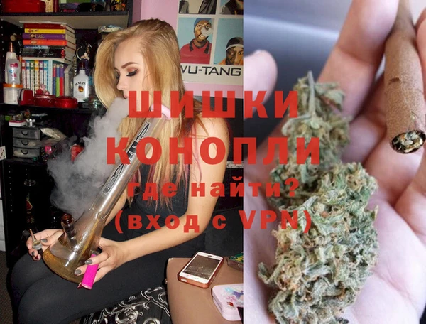 мефедрон VHQ Кодинск