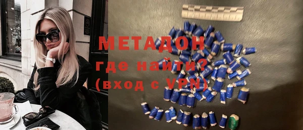 мефедрон VHQ Кодинск