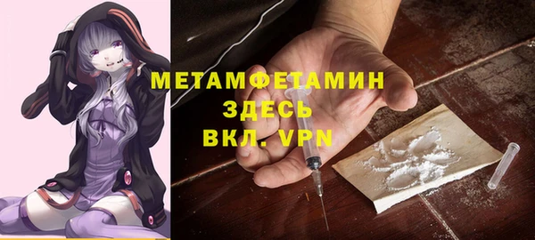 мефедрон VHQ Кодинск