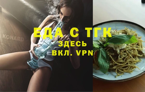 шишки Козельск
