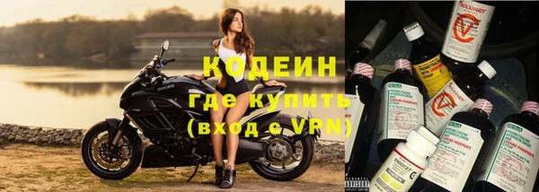 мефедрон VHQ Кодинск