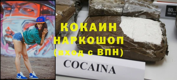 метамфетамин Козловка