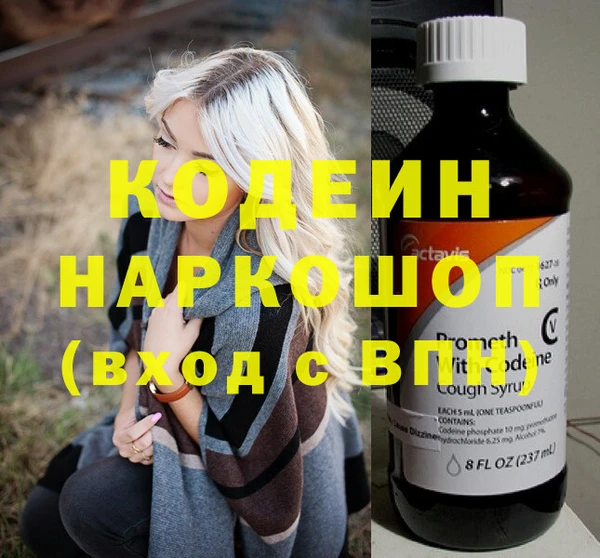 мефедрон VHQ Кодинск