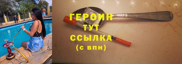мефедрон VHQ Кодинск