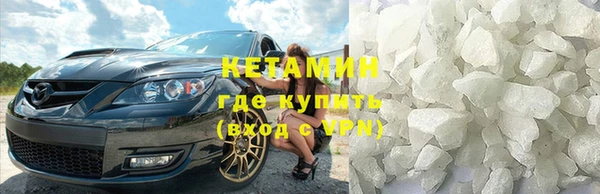 мефедрон VHQ Кодинск