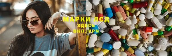мефедрон VHQ Кодинск