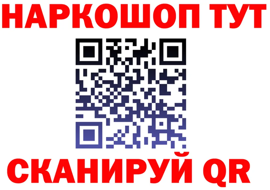 БУТИРАТ оксибутират онион это MEGA Арск