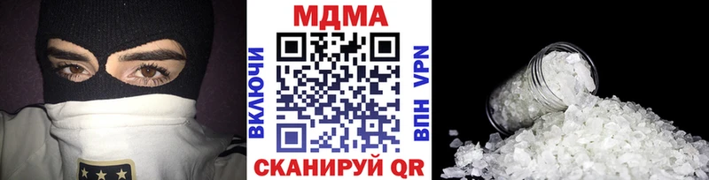 Купить закладки  Арск  МДМА кристаллы 