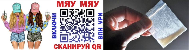 Купить закладки  Арск  Меф VHQ 