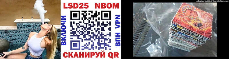 Купить где  Арск  Марки NBOMe 1,5мг 