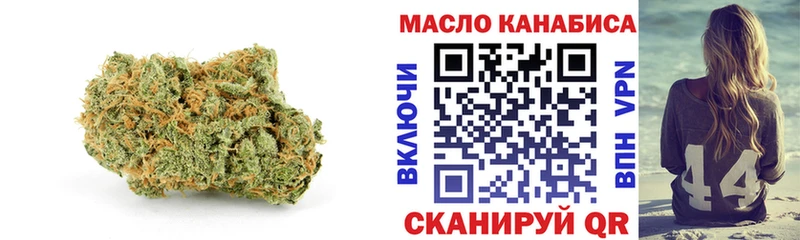 Купить закладки  Арск  Дистиллят ТГК THC oil 